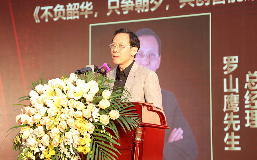 2、總經理致辭.JPG