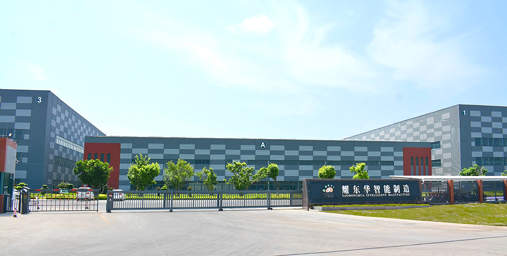 0、肇慶耀東華智能制造工廠門口（已調(diào)色）-壓縮.jpg